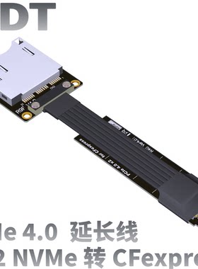 M.2 NVMe转CFexpress延长线 佳能R5尼康Z6Z7 XBOX存储卡转换ADT
