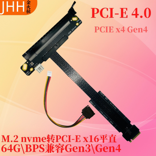 M2转PCIe16显卡接线固态