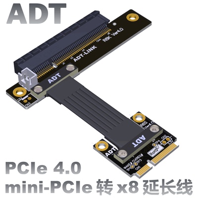 min-pce接口延长线转PCI