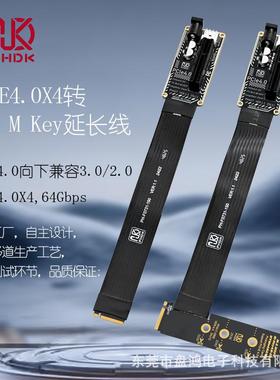 主板M2-Mkey Nvme PCIe插槽转PCIe4.0x4外置显卡扩展卡延长转接线