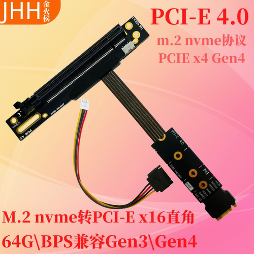 M2转PCIe16显卡接线固态