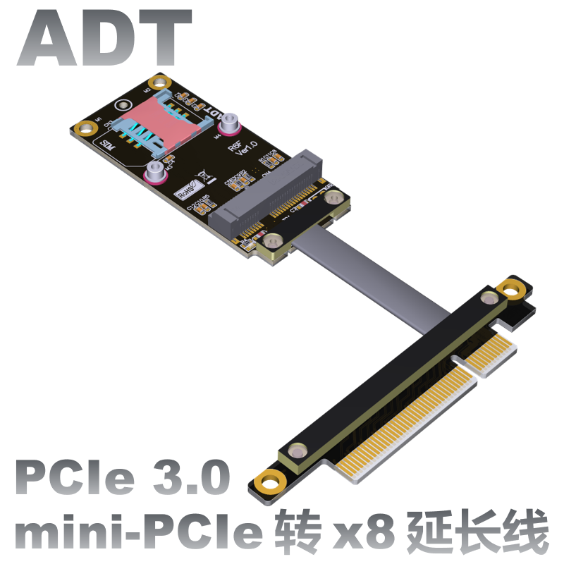 PCIe8延长线转接min无网
