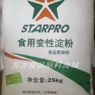 木薯食品辅料25公斤变性淀粉