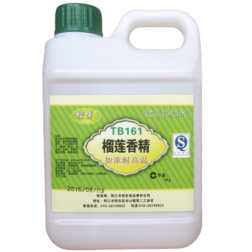 万方榴莲香精油溶性高浓度食用香精烘焙原料耐高温食品添加剂1kg - 封面