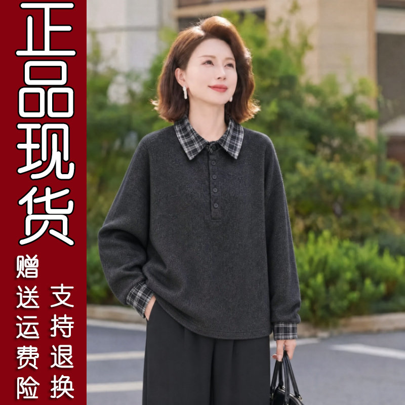 韩版格子翻领宽松打底衫