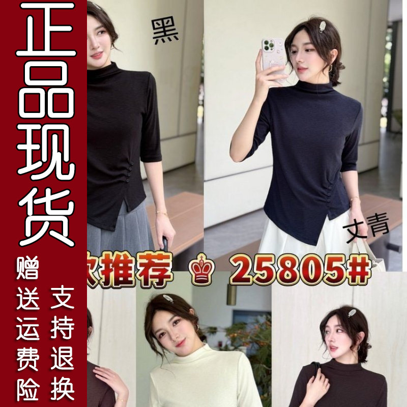 2026早秋不规则下摆上衣