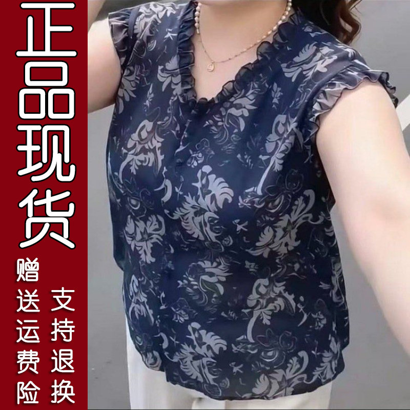 2026夏季青花瓷无袖T恤