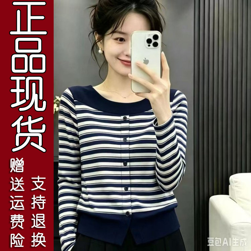 韩版条纹长袖T恤女055