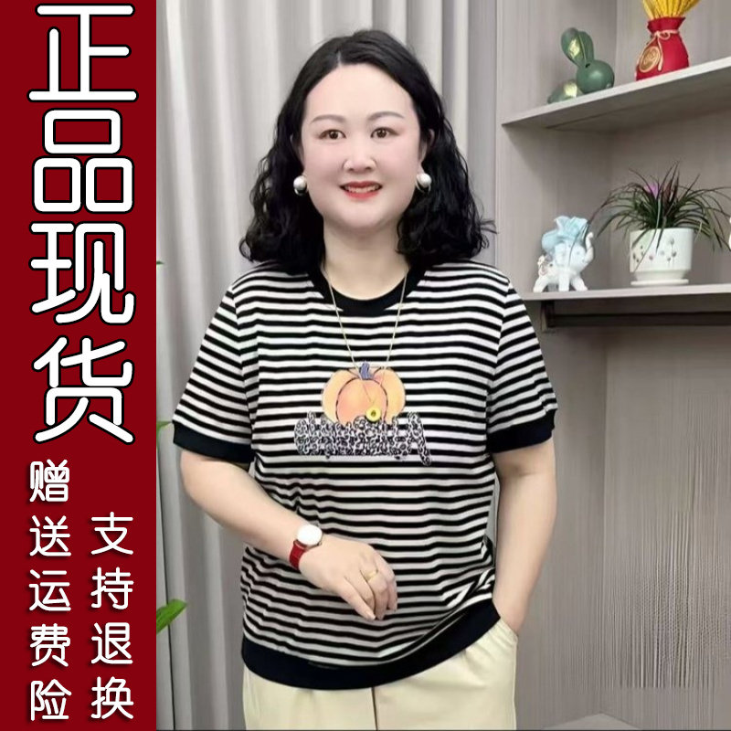 夏季条纹圆领短袖T恤3
