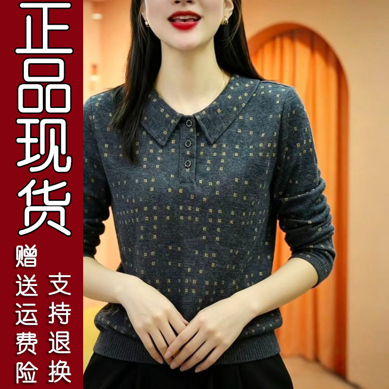 爆款印花翻领妈妈装长袖T恤