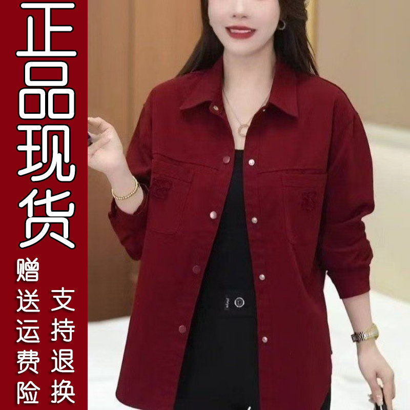 2026秋韩版宽松显瘦休闲外套