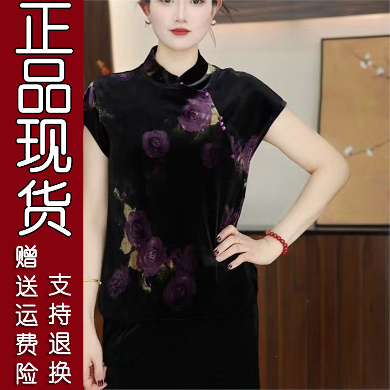 2026夏季金丝绒妈妈显瘦短