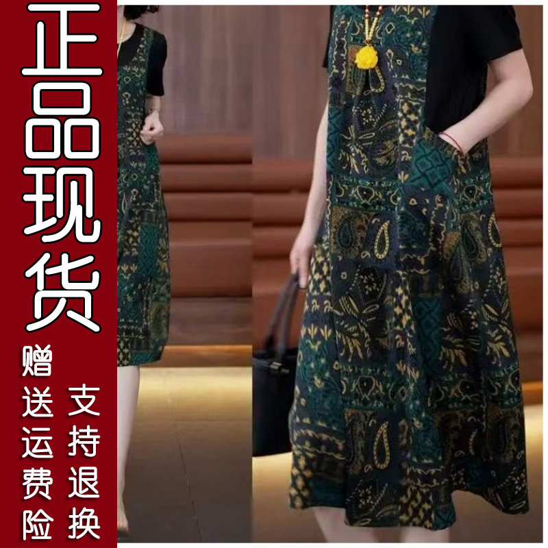 2025夏季休闲假两件背带连衣