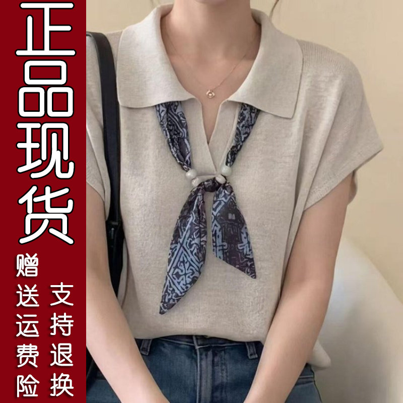 2026夏季网红POLO领针织