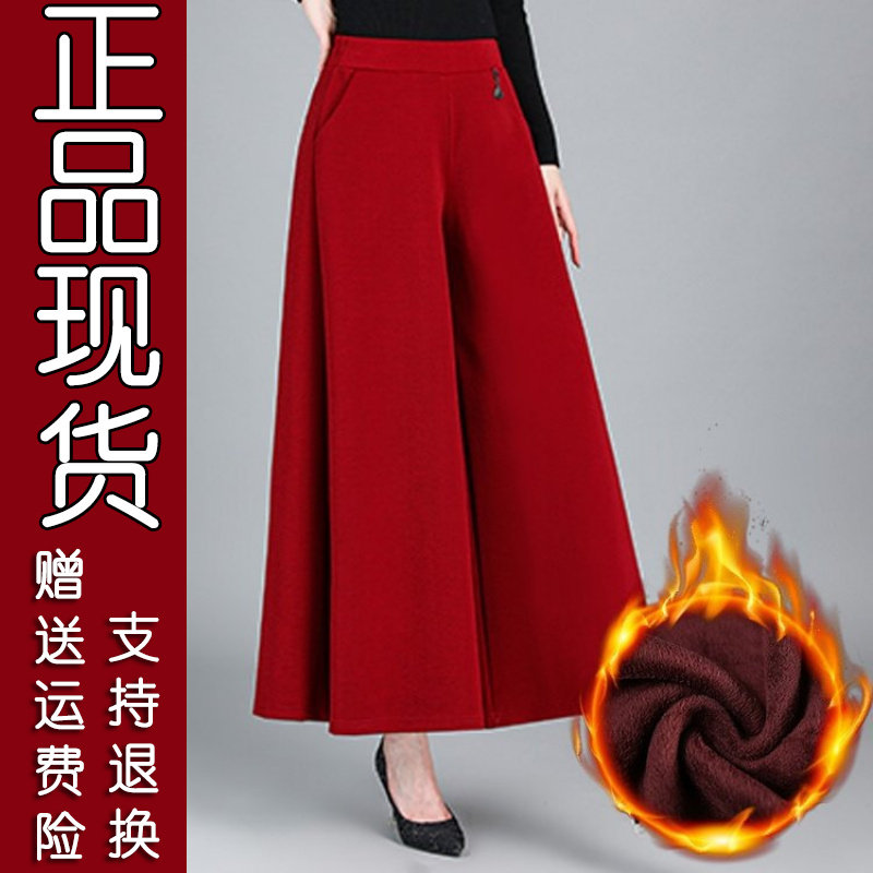 爆款妈妈裙裤2026秋冬高腰阔