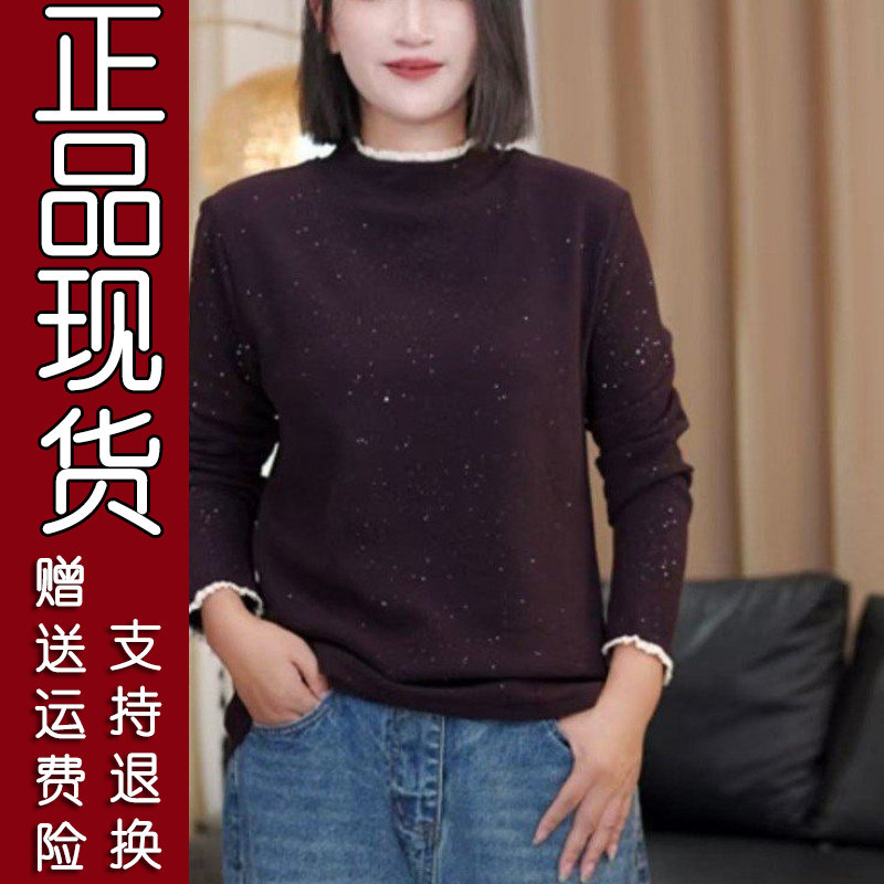 秋季双面澳绒亮丝打底衫