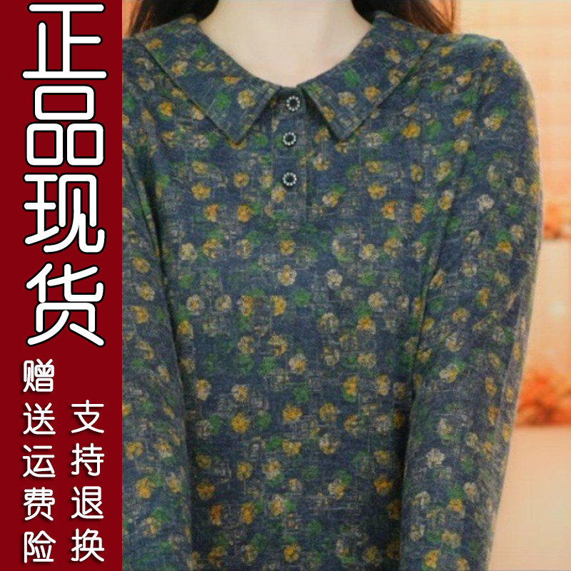 爆款减龄碎花小衫5520