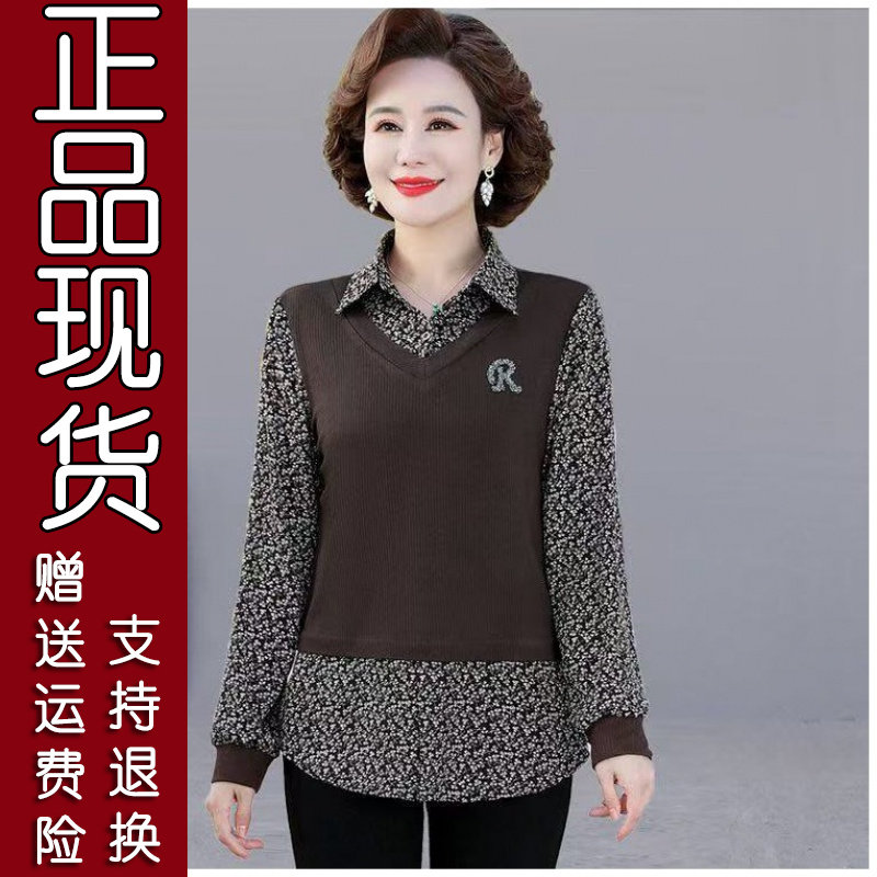 2026秋新款假两件妈妈衬衫
