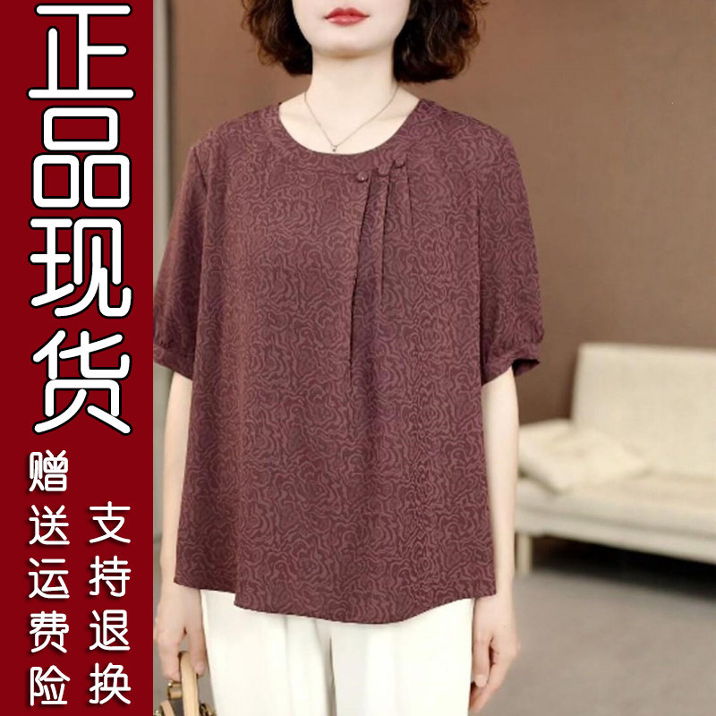 妈妈装夏季宽松短袖T恤