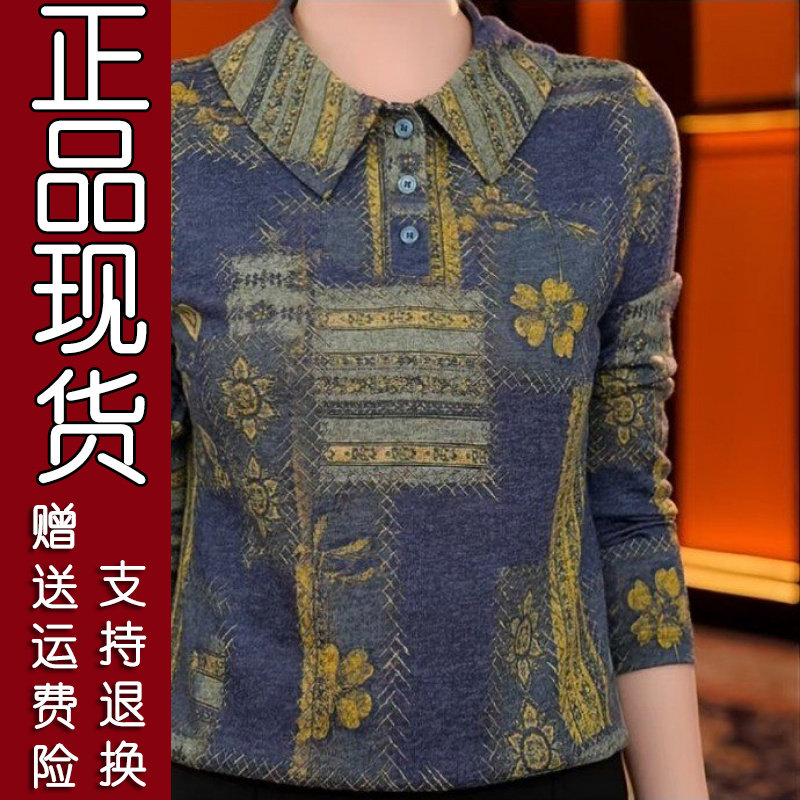 气质减龄拼色长袖上衣