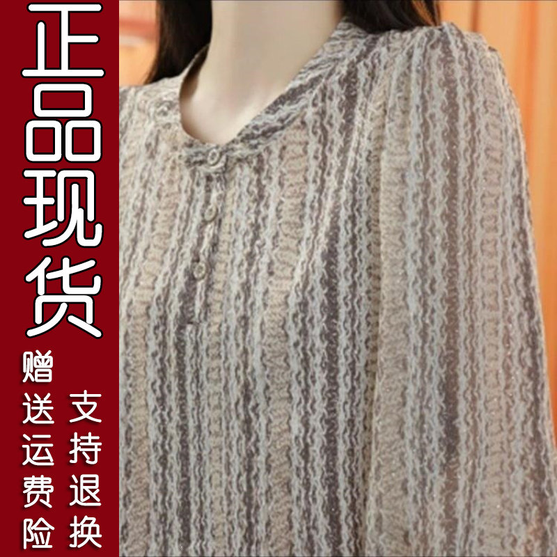 咖色竖条七分袖衬衫42