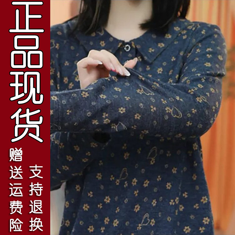 2026秋新款娃娃领复古印花打