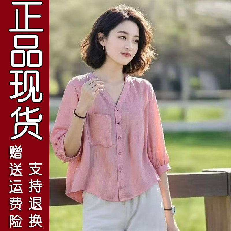 2026夏季V领七分袖通勤衬衫