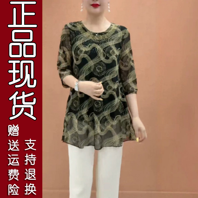 爆款时尚妈妈中袖显瘦T恤