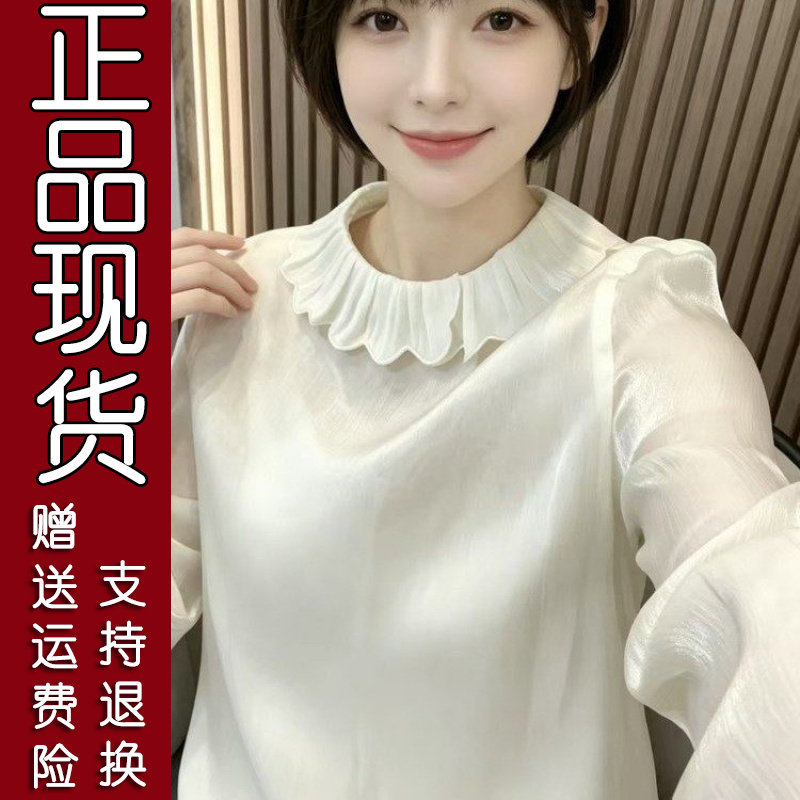 新中式荷叶边娃娃领小衫