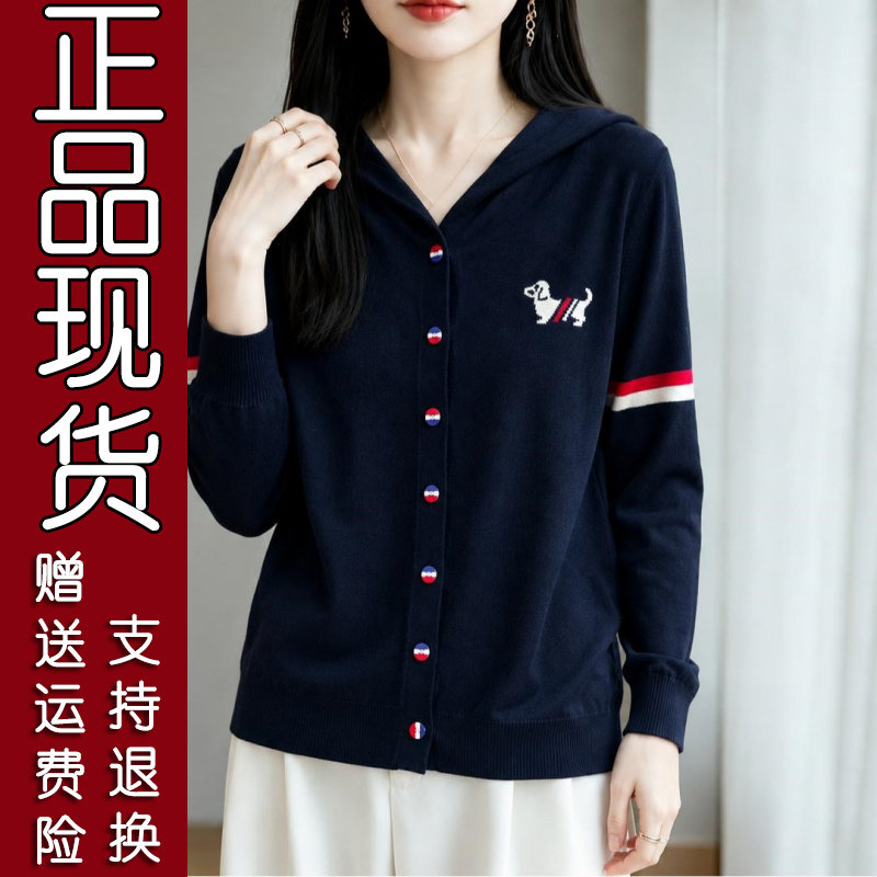 胖MM春秋大码显瘦针织衫