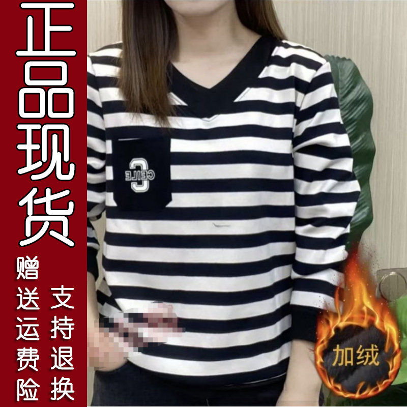 2026秋冬V领条纹加绒卫衣