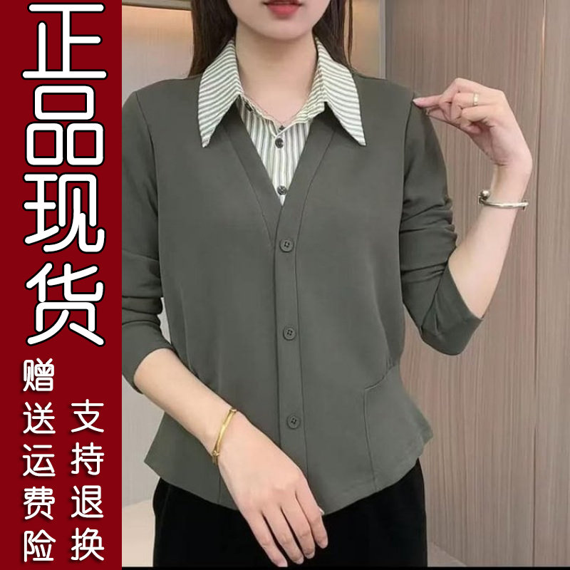 2026春秋季假两件衬衫领T恤
