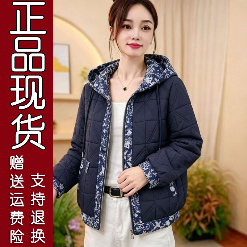 2026秋新款拼接碎花菱格棉服