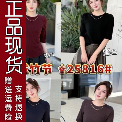 2026早秋纯色修身打底上衣