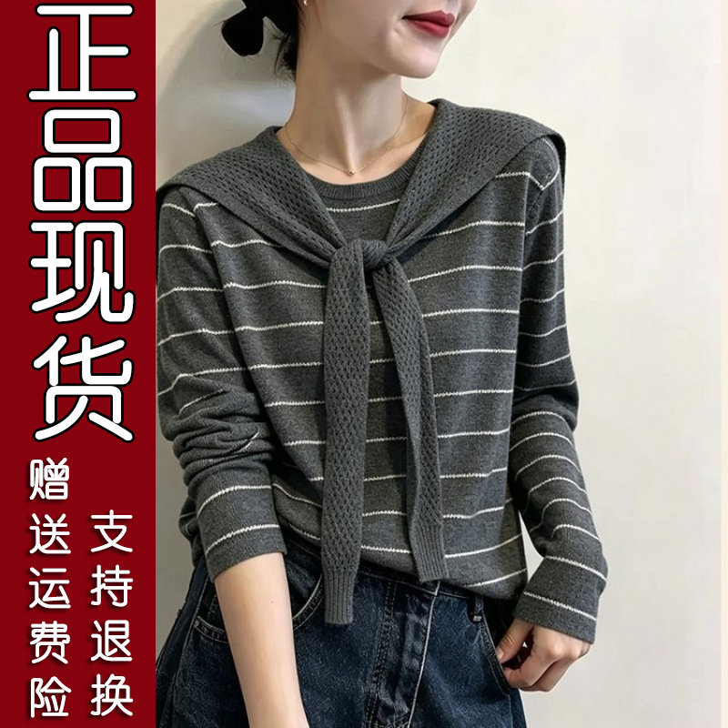 2026秋韩版条纹宽松针织衫
