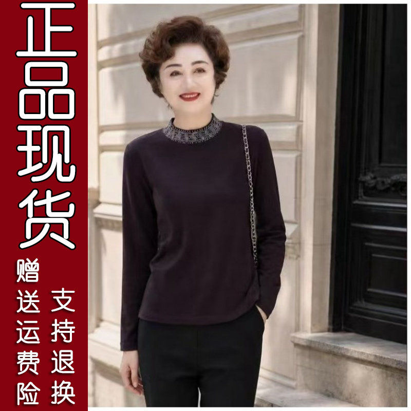 2026秋新款烫钻半高领妈妈打