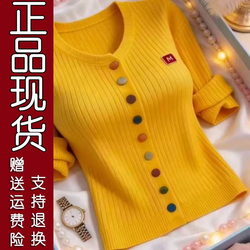 爆款彩扣针织开衫女15