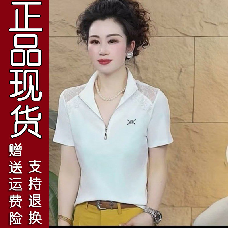 2026夏季立领蕾丝短袖T恤