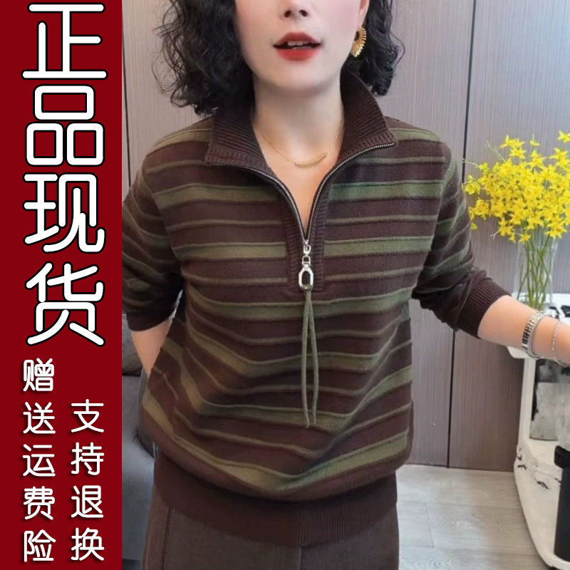 爆款条纹立领半拉链针织衫