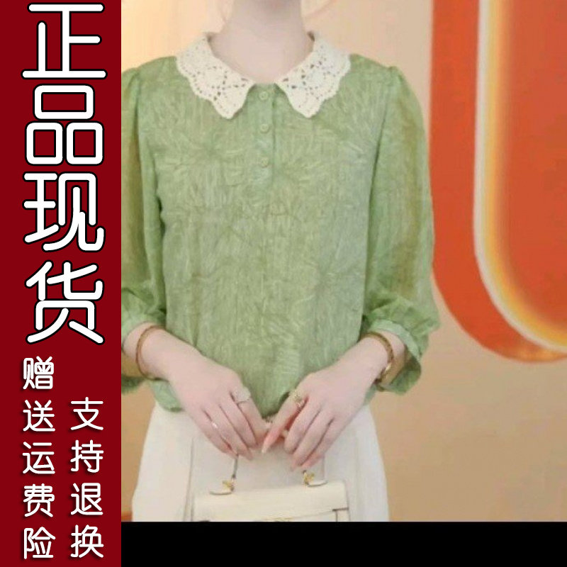 2026夏季钩花镂空娃娃领小衫