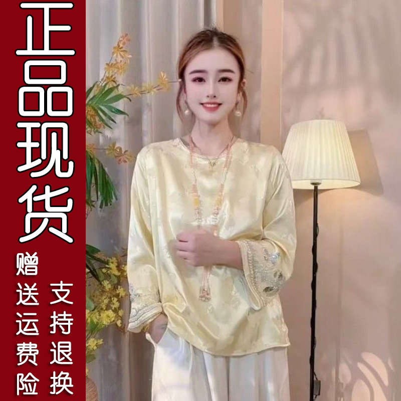 新中式提花珠绣衬衫35