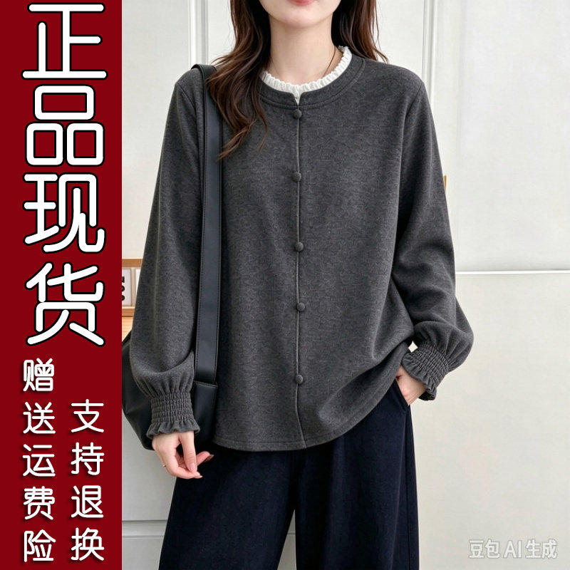 2026秋冬韩版拼接宽松打底衫