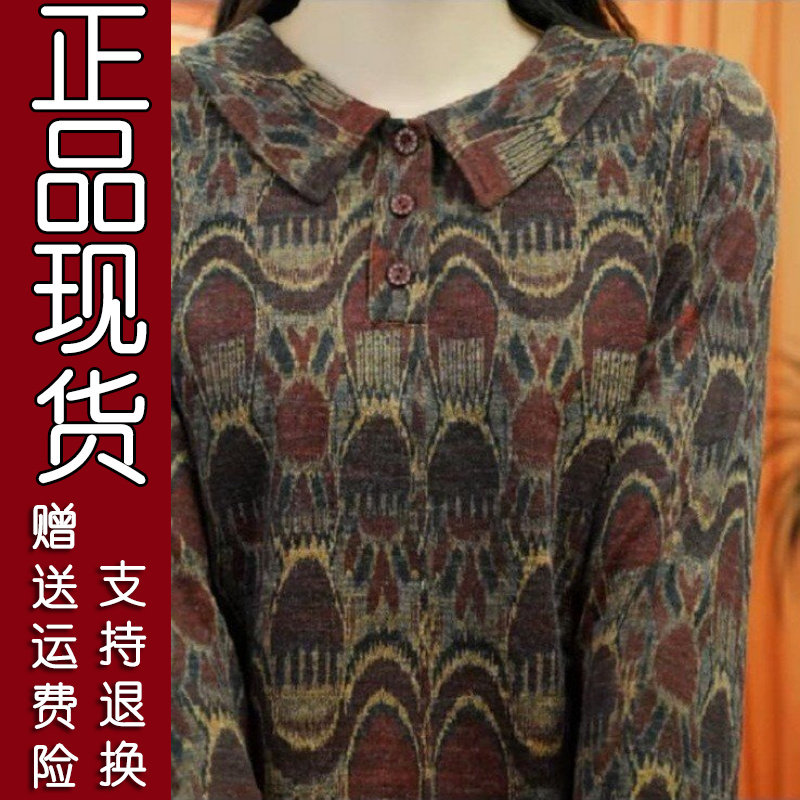 秋季复古娃娃领印花小衫