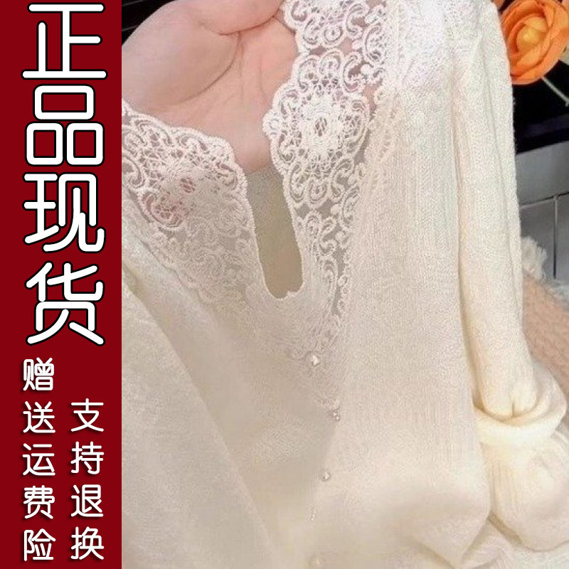 韩系蕾丝喇叭袖针织衫