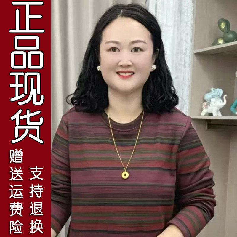 2026秋新款圆领条纹印花上衣