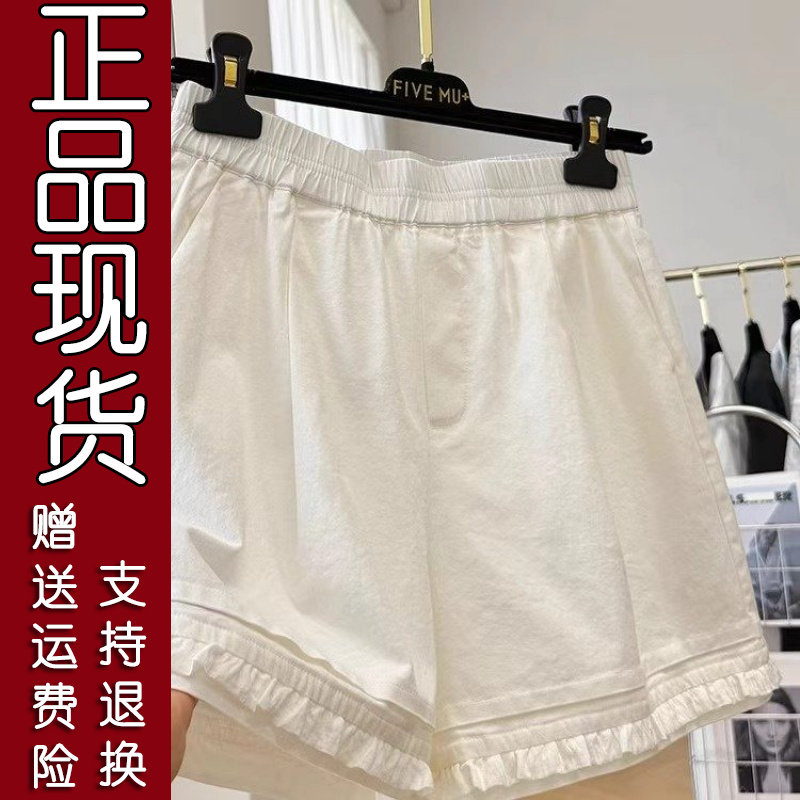 木耳边高腰显瘦短裤34