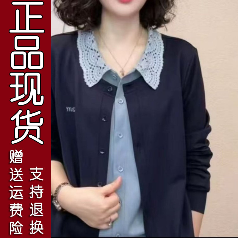 镂空娃娃领假两件开衫