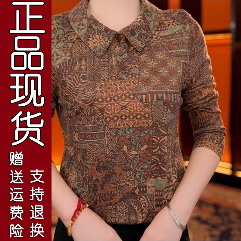 2026秋新款娃娃领印花打底衫