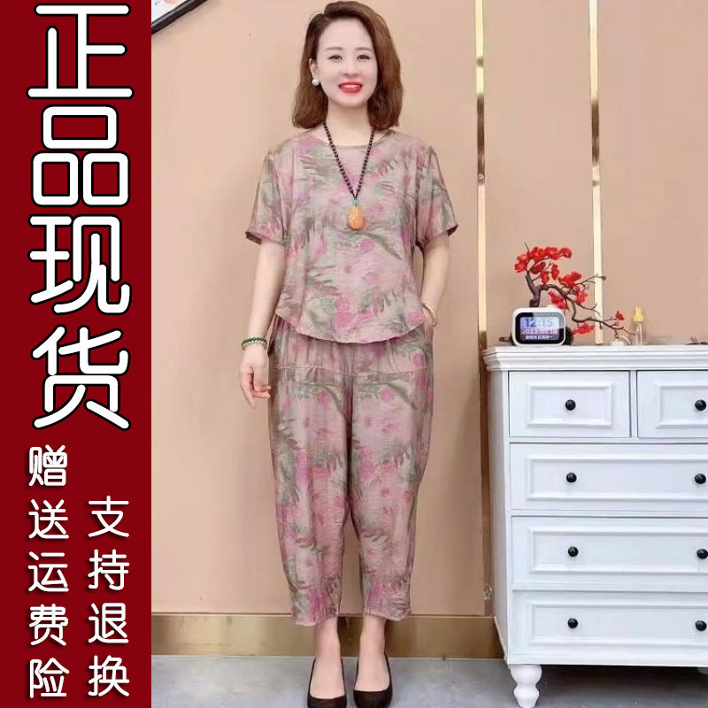夏季爆款中年妈妈大码印花套装