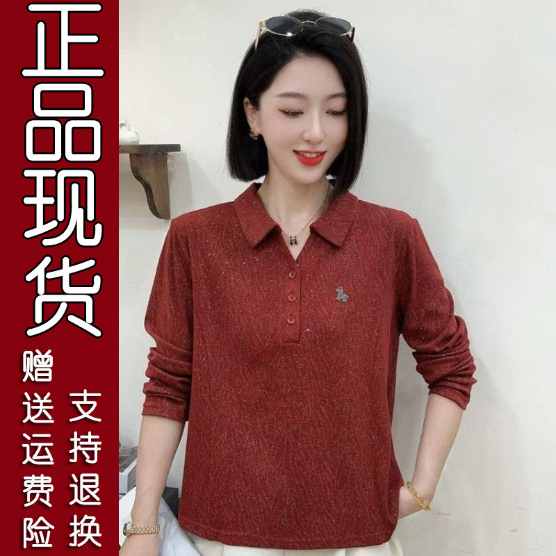 2026秋新款亮丝刺绣翻领T恤